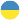 :1240_flag_ua: